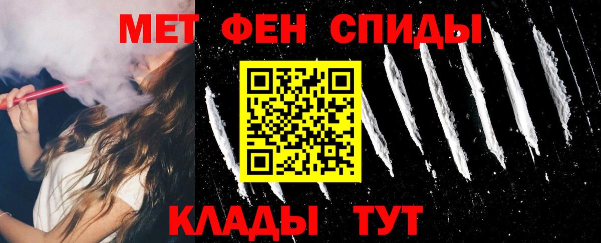 Amphetamine Розовый Энгельс