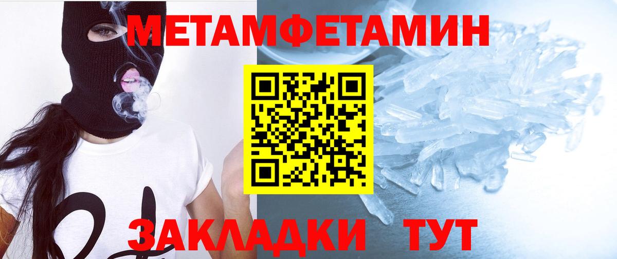 АМФЕТАМИН Premium  АМФ  АМФЕТАМИН  Вход с VPN  Энгельс 