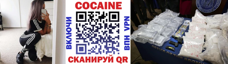 Cocaine Колумбийский  закладка  Энгельс 