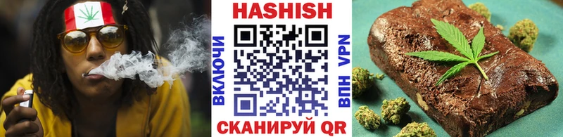 купить наркоту  omg рабочий сайт  мориарти какой сайт  Энгельс  ГАШИШ VHQ 