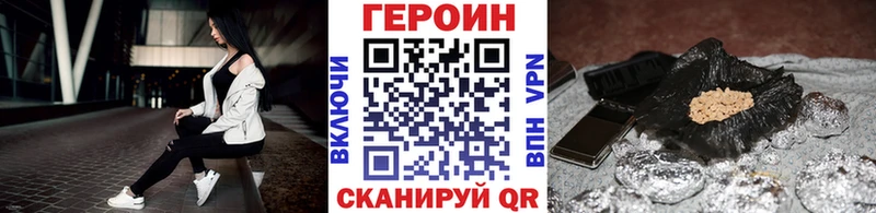 KRAKEN ссылка  Энгельс  Героин афганец  закладка 