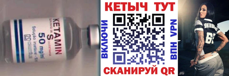 сайты даркнета как зайти  Энгельс  КЕТАМИН ketamine  МЕГА зеркало 