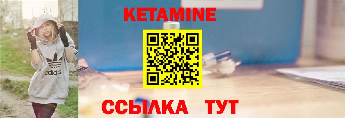 Энгельс  OMG как войти  Вход с VPN  Кетамин ketamine 
