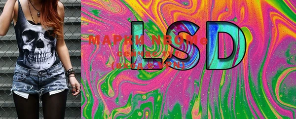 MESCALINE Алзамай