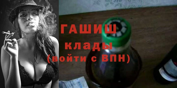 альфа пвп VHQ Абдулино