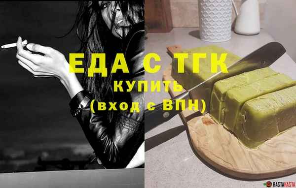 соль курить ск Алексеевка