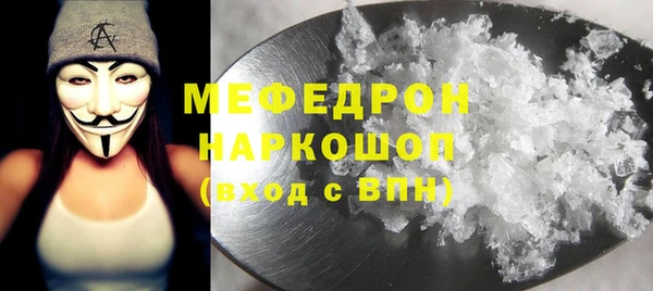 MESCALINE Алзамай