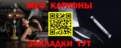 мефедрон мука Наро-Фоминск