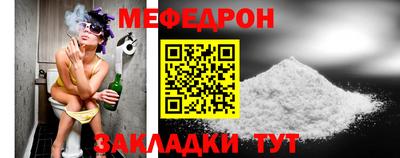 спайс Нальчик