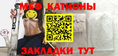 мефедрон мука Наро-Фоминск