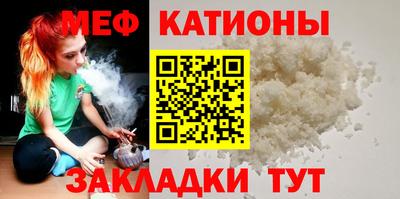 спайс Нальчик