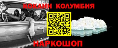 спайс Нальчик