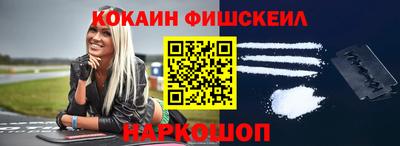спайс Нальчик