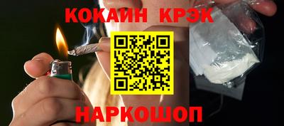 стафф Нарткала