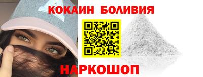 стафф Нарткала