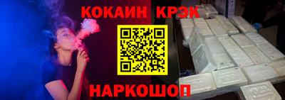 стафф Нарткала