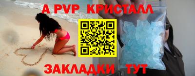 мефедрон мука Наро-Фоминск