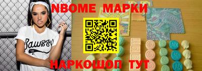 стафф Нарткала