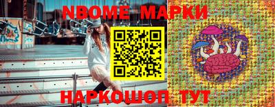 мефедрон мука Наро-Фоминск