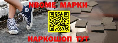 мефедрон мука Наро-Фоминск
