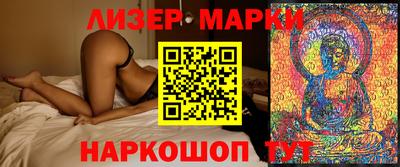 стафф Нарткала