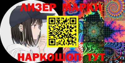 стафф Нарткала