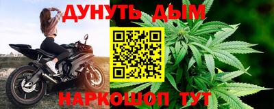 стафф Нарткала