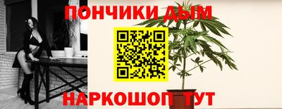 стафф Нарткала