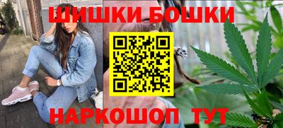 спайс Нальчик
