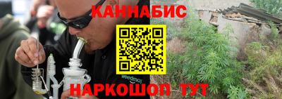 спайс Нальчик