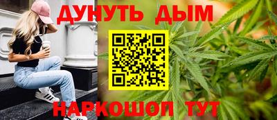 стафф Нарткала