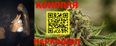 спайс Нальчик