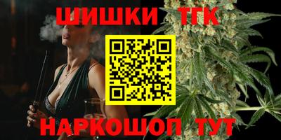 стафф Нарткала