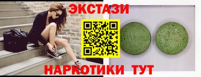 спайс Нальчик