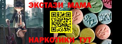 стафф Нарткала