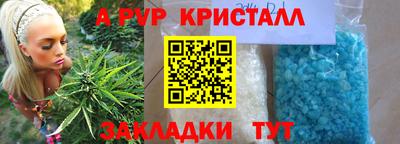 спайс Нальчик