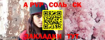 стафф Нарткала