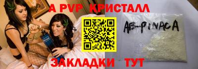 спайс Нальчик