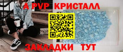 стафф Нарткала