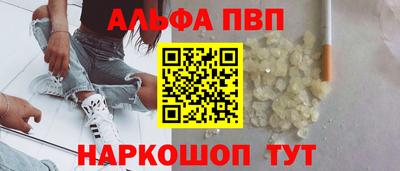 стафф Нарткала