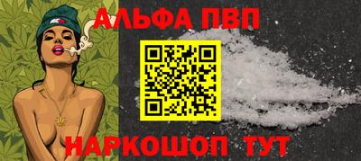 спайс Нальчик