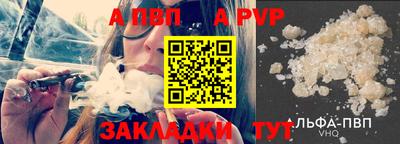 спайс Нальчик