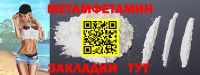 спайс Нальчик