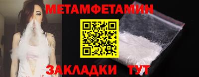 мефедрон мука Наро-Фоминск
