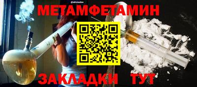 спайс Нальчик