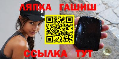 стафф Нарткала