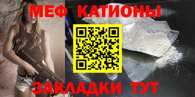 мефедрон мука Наро-Фоминск