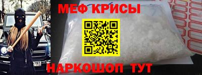 спайс Нальчик
