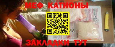 мефедрон мука Наро-Фоминск