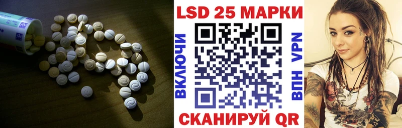 где купить наркоту  Энгельс  Лсд 25 экстази ecstasy 
